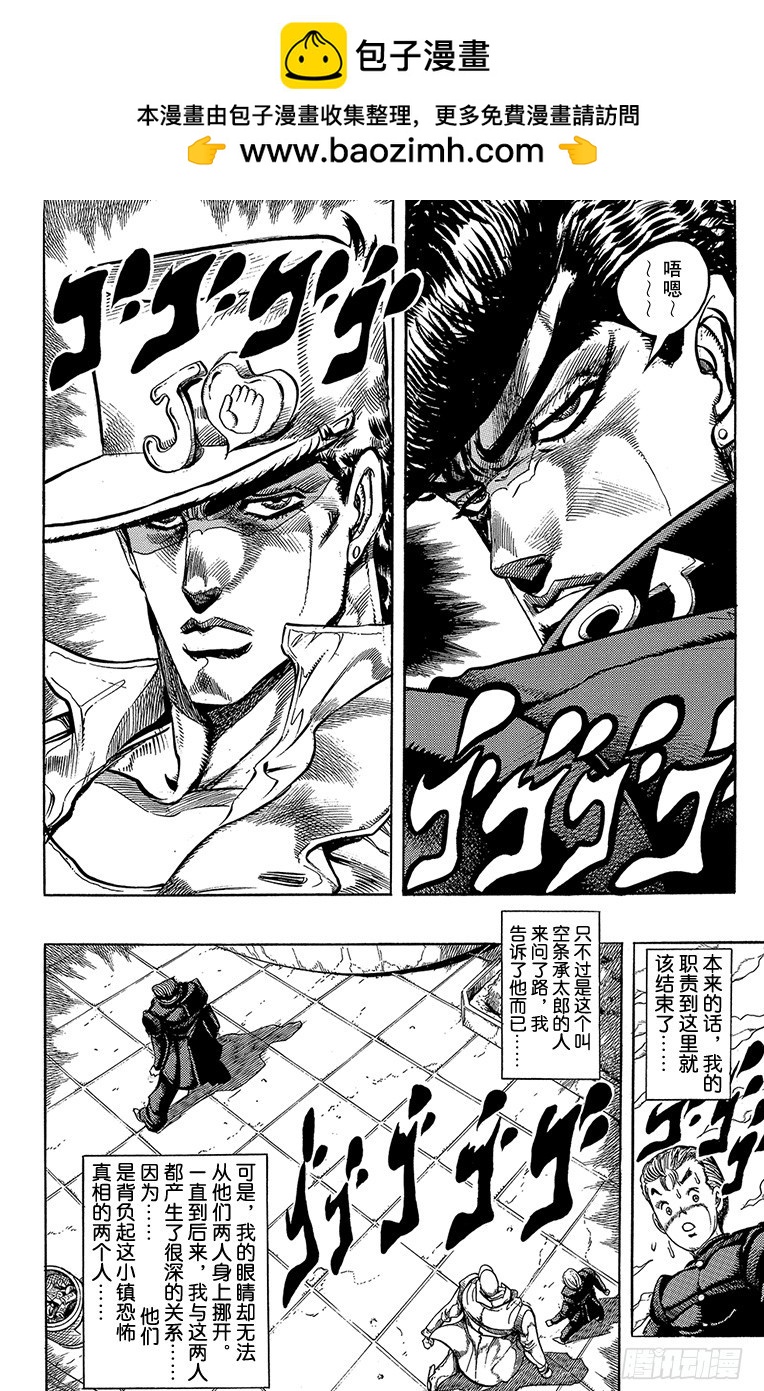 第267话1
