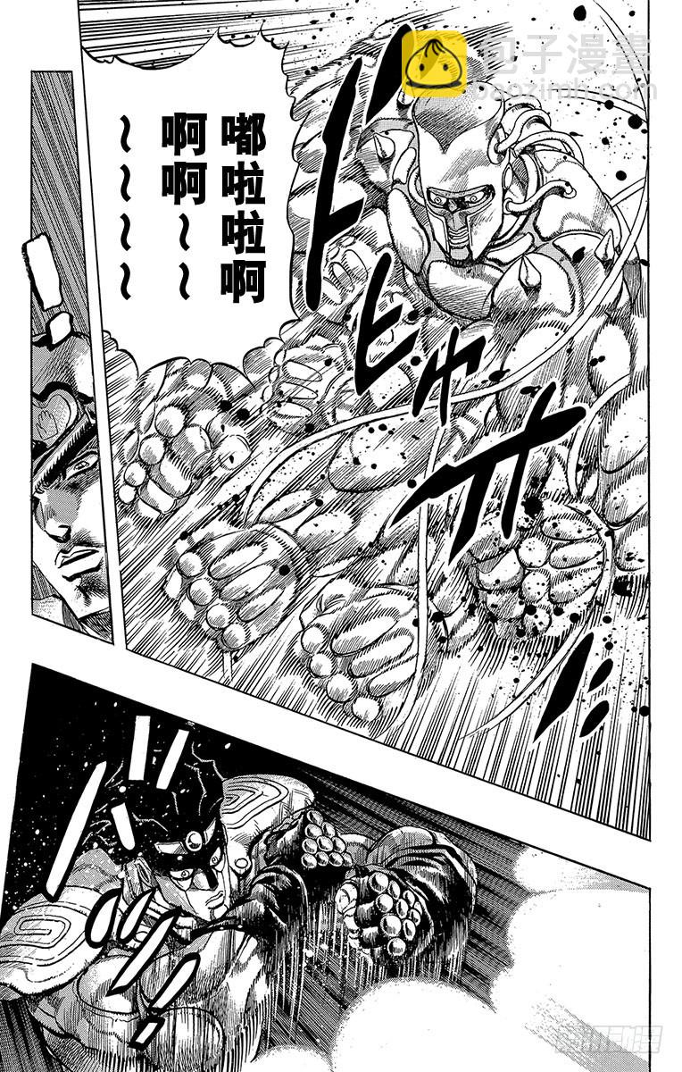 第267话14