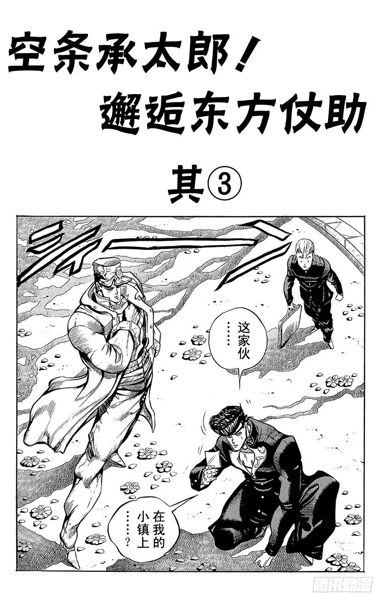 第268话0