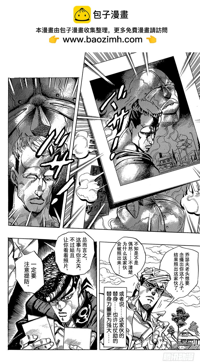 第268话1