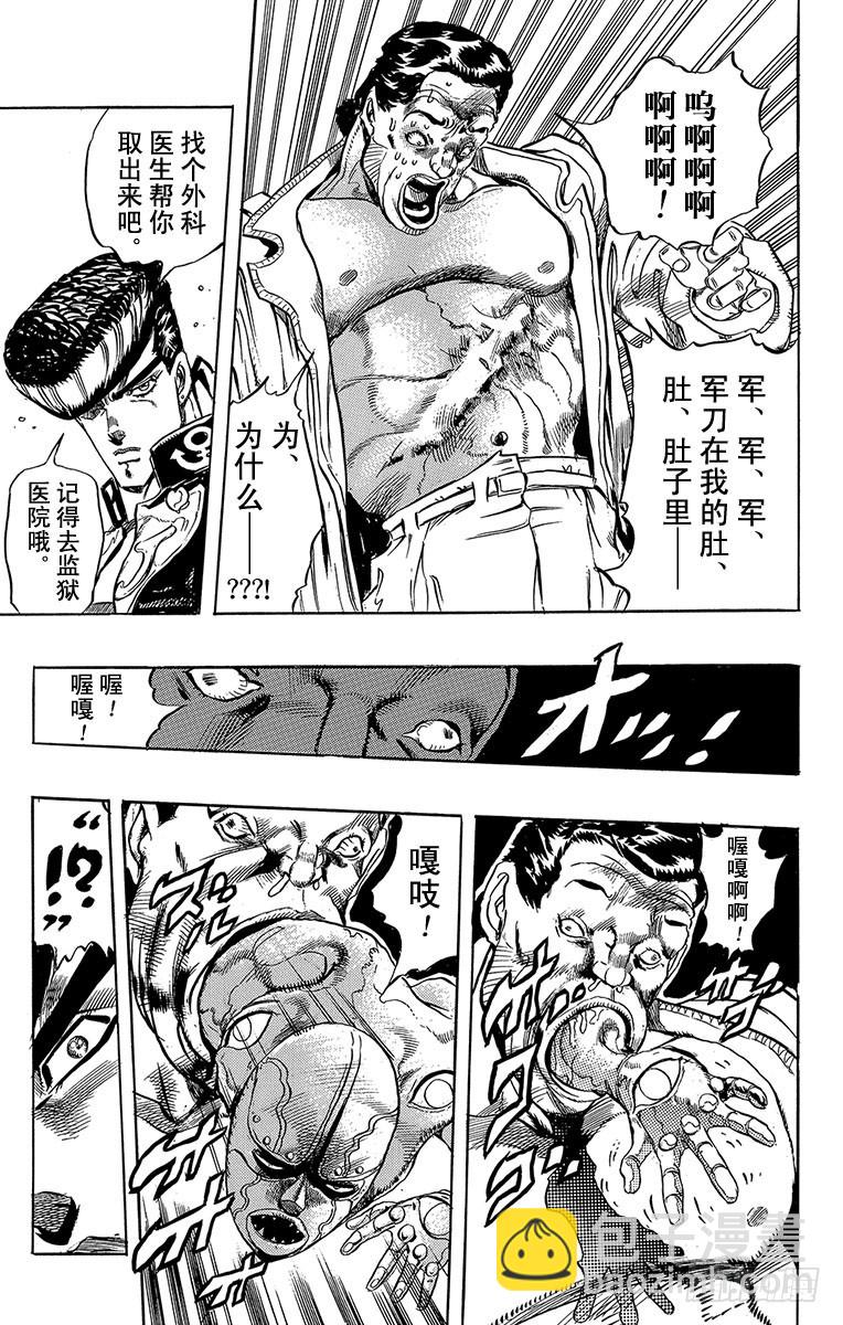 第268话18