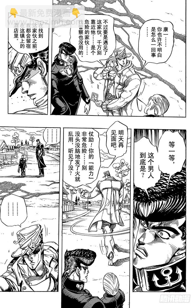 第268话2
