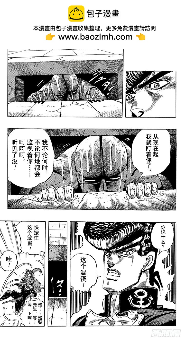 第268话20