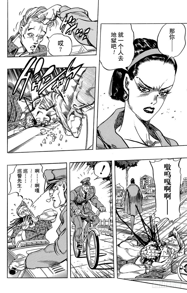 第268话7