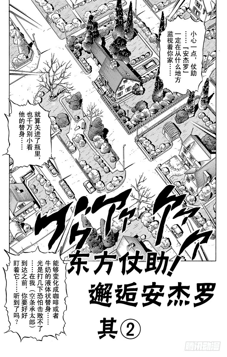 第270话0