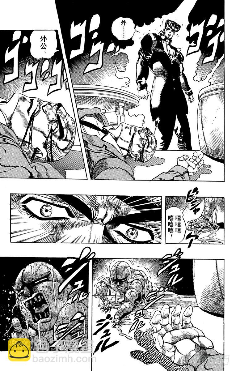第270话10