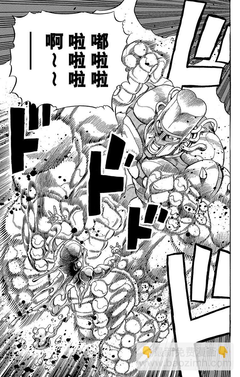 第270话12