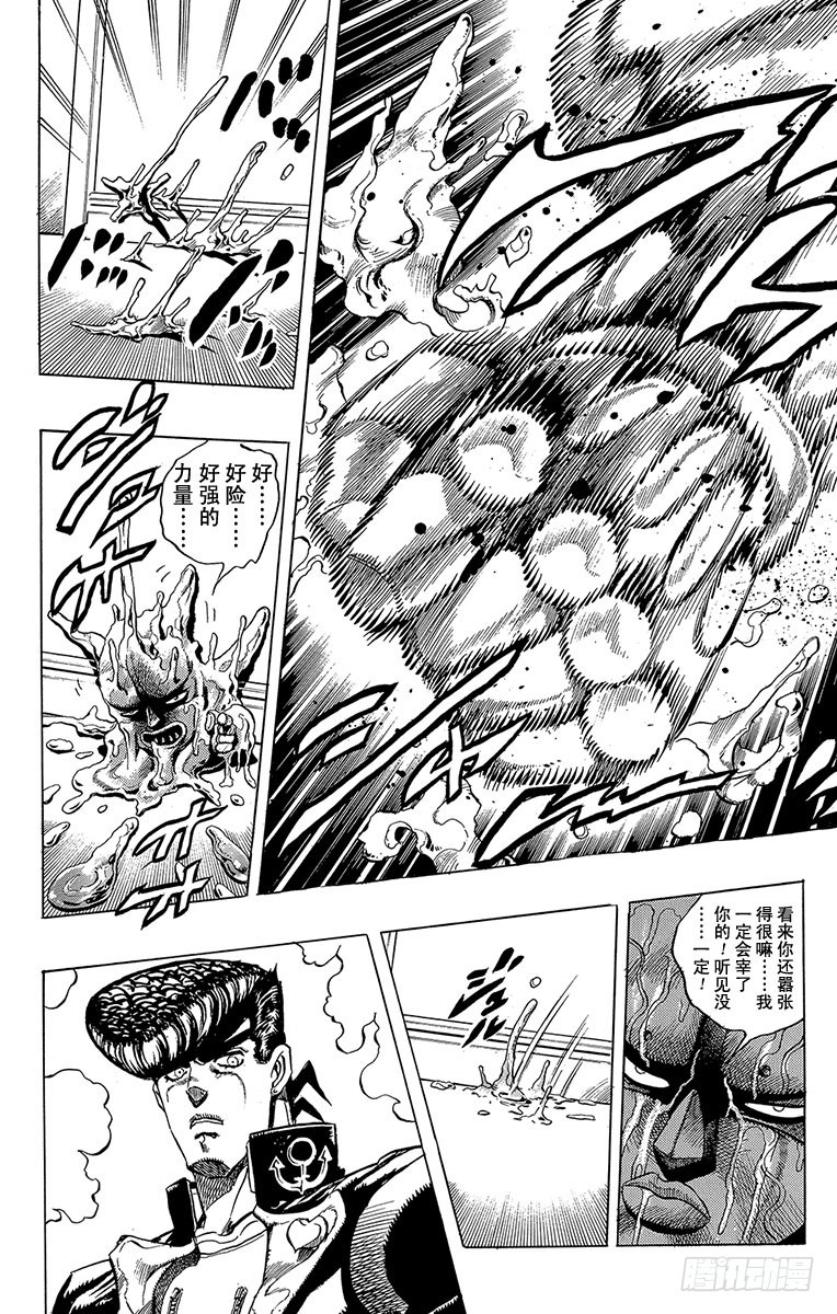 第270话13
