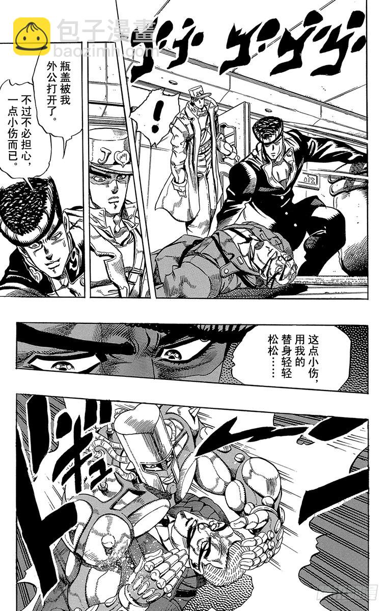 第270话14