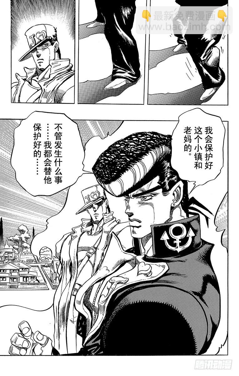 第270话18
