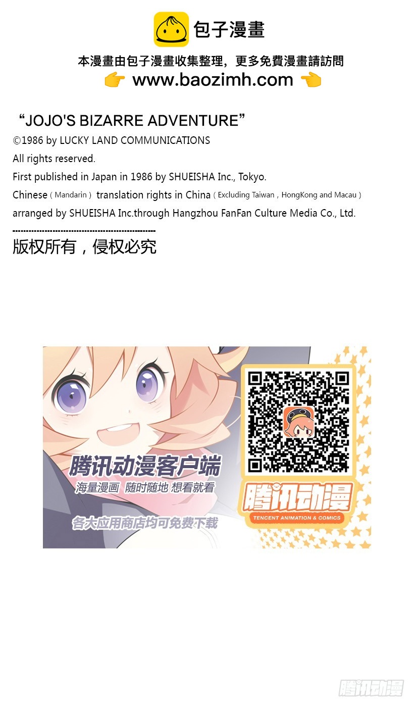 第270话19
