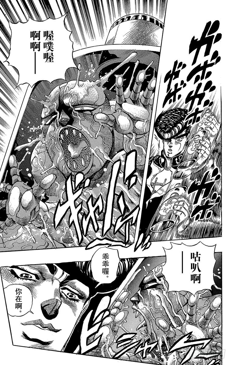 第270话2
