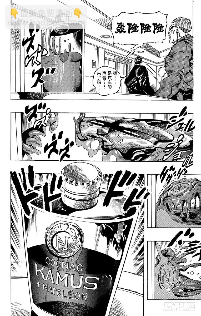 第270话7