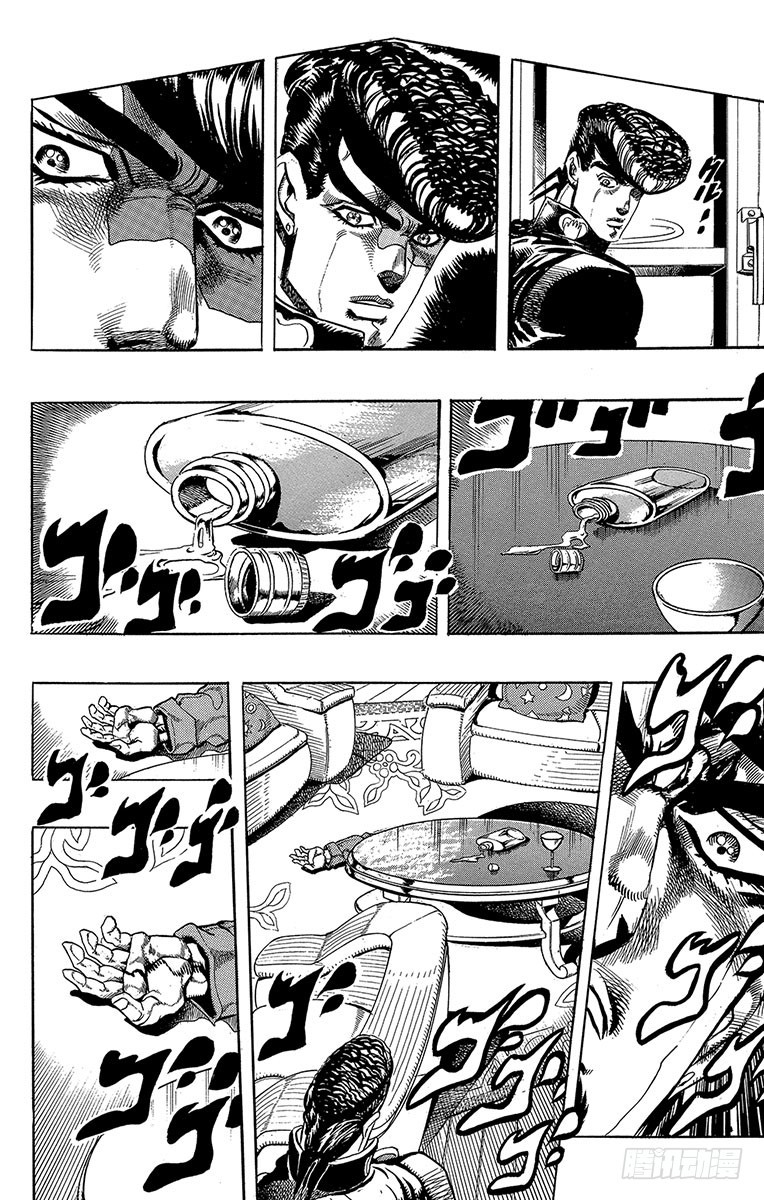 第270话9