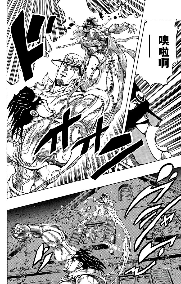 第271话10