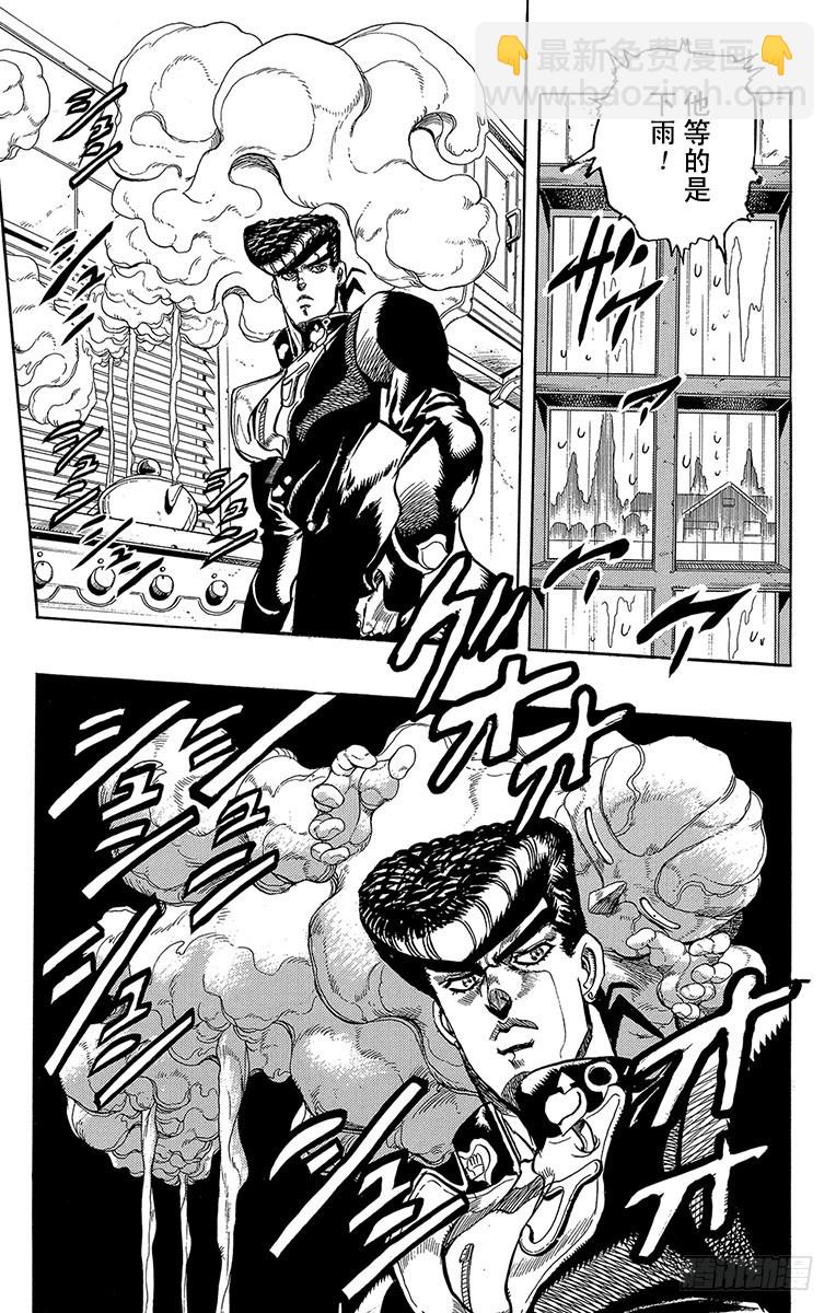 第271话13