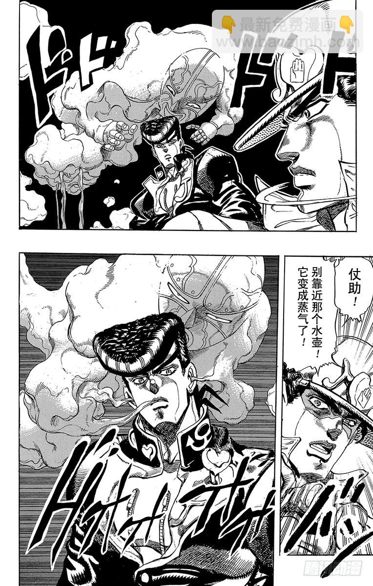第271话14