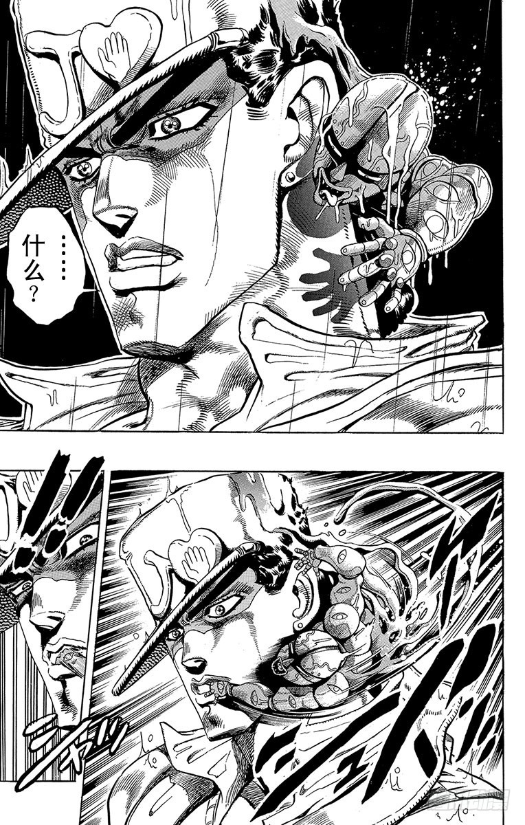 第271话9