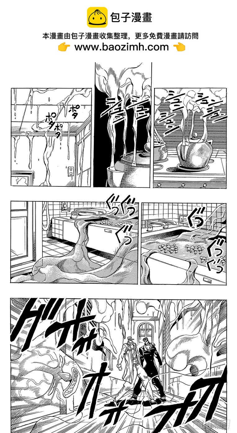 第272话1