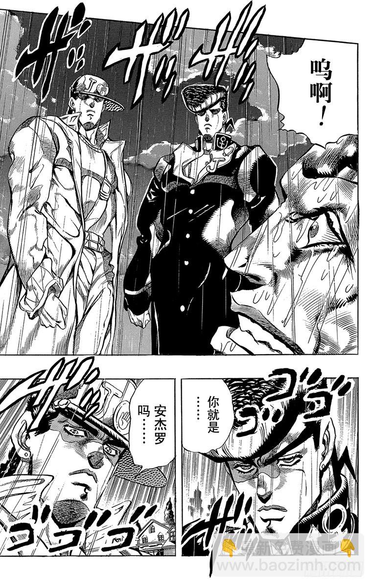 第272话12