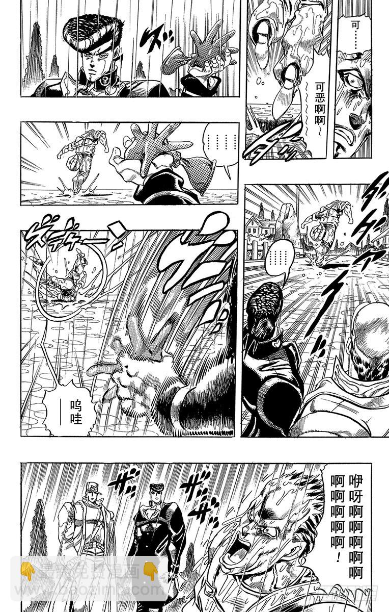 第272话13