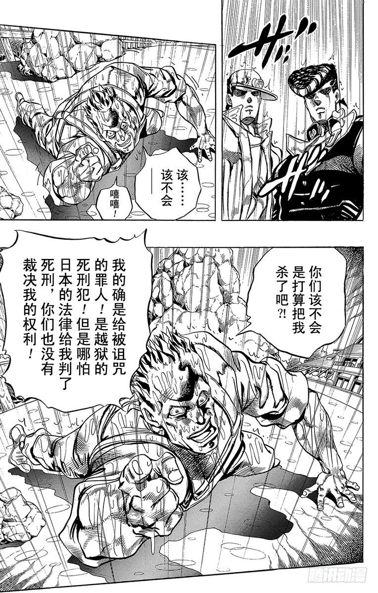 第272话14