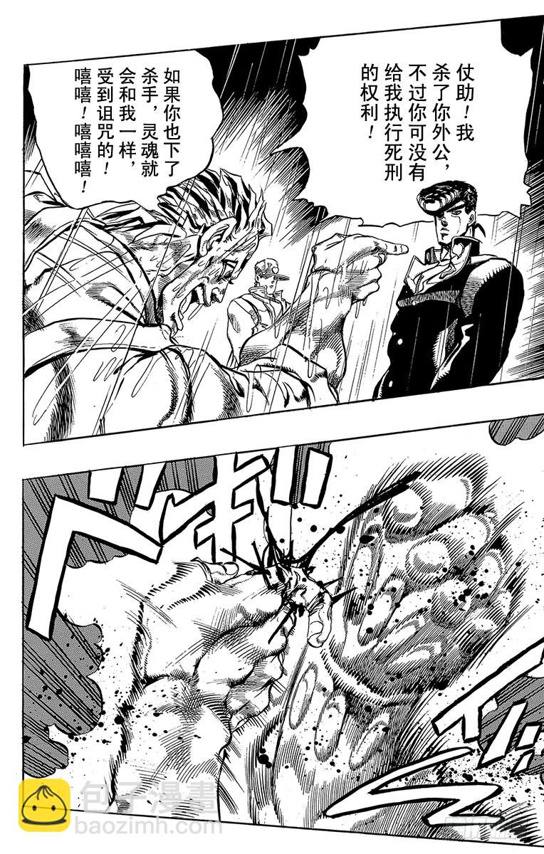第272话15