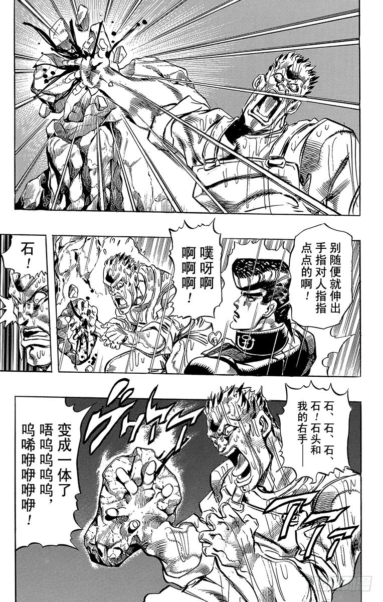 第272话16
