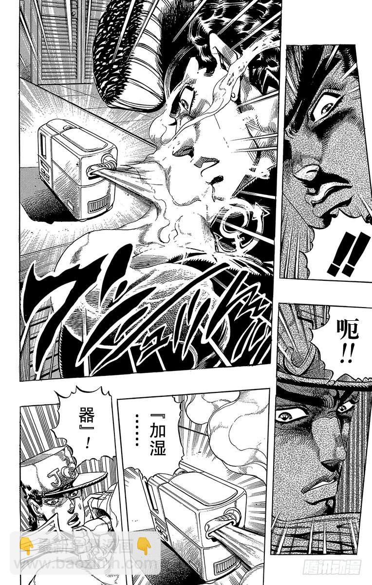 第272话5