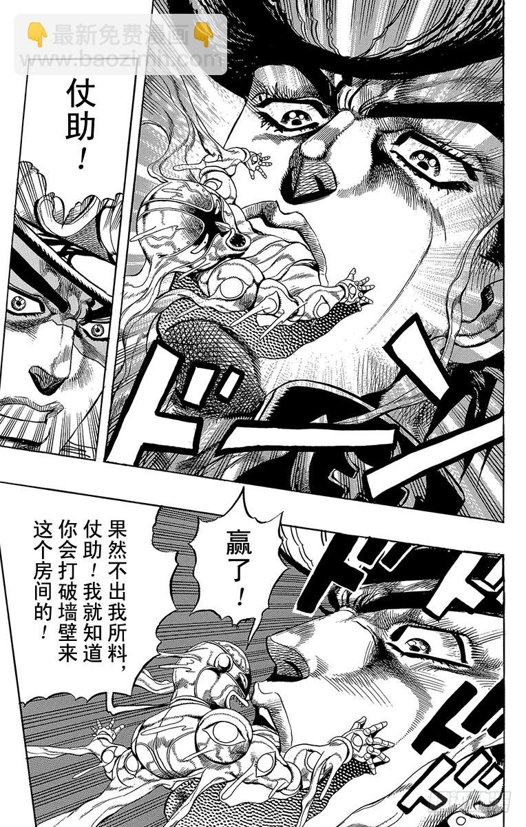 第272话6
