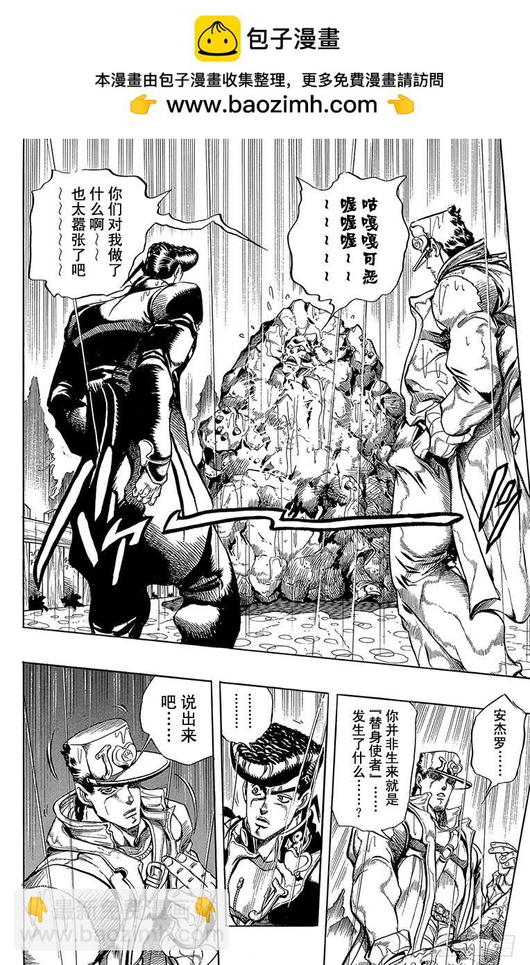第273话1