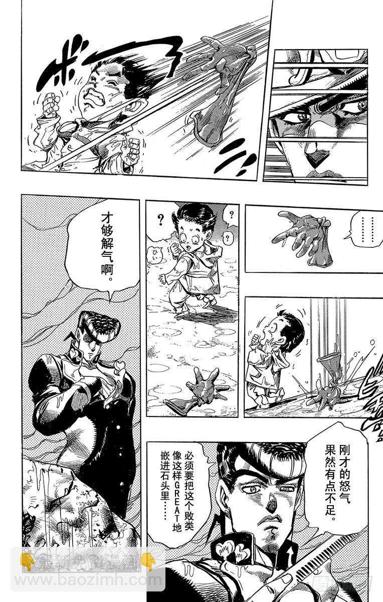 第273话17