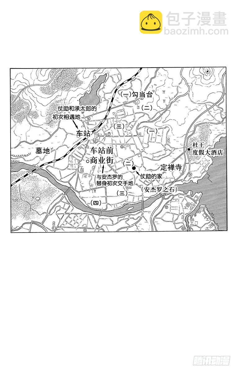 第273话19