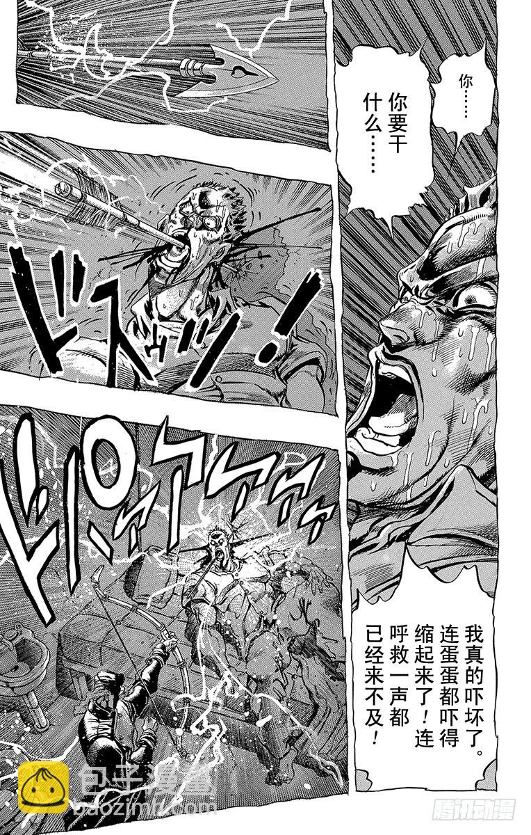 第273话6