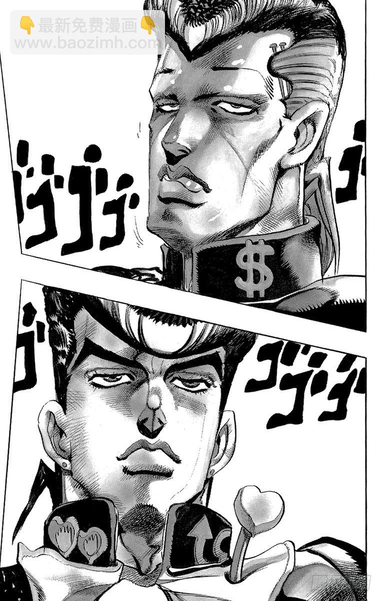 第274话12