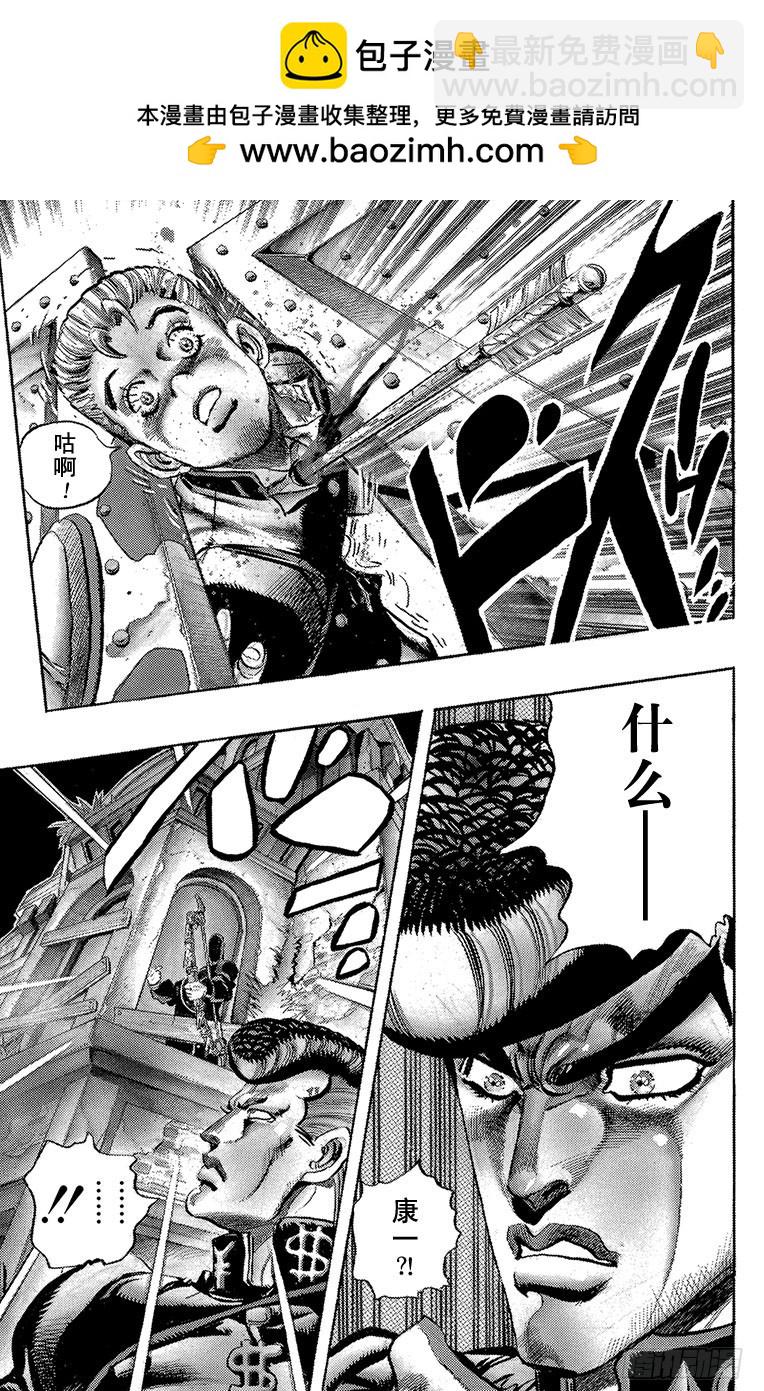 第274话14