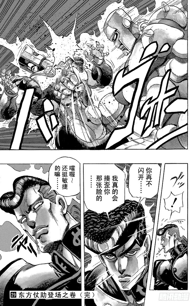 第274话18