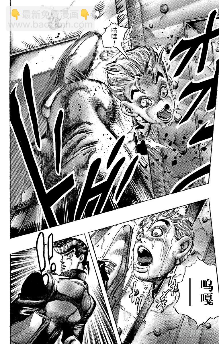 第274话9