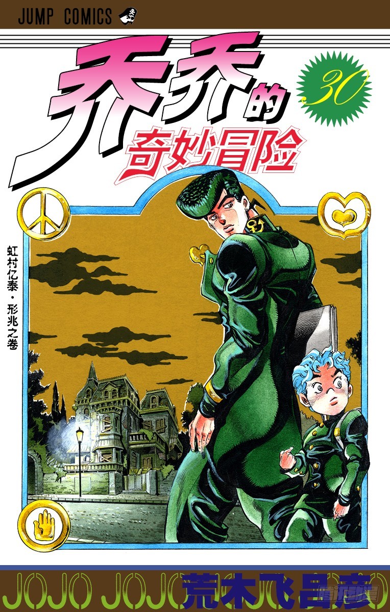第275话0