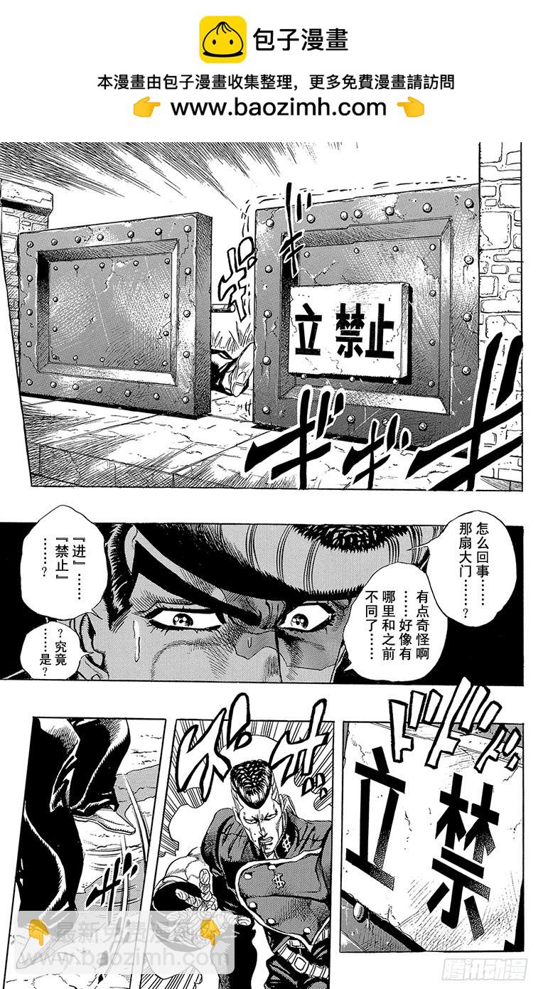 第275话15