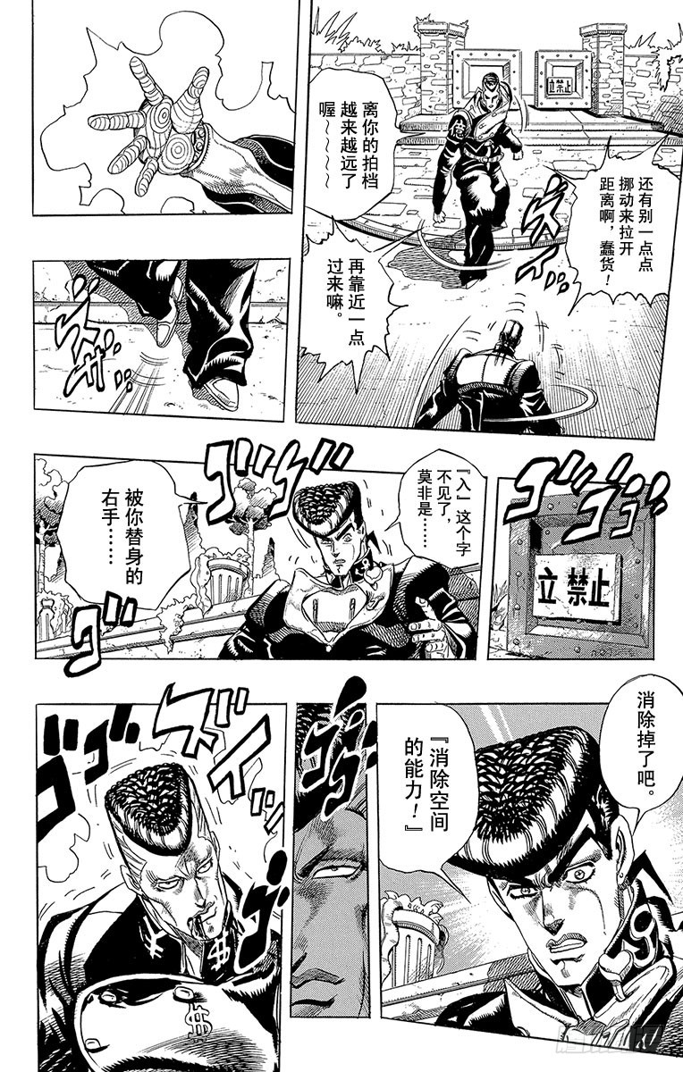第275话16