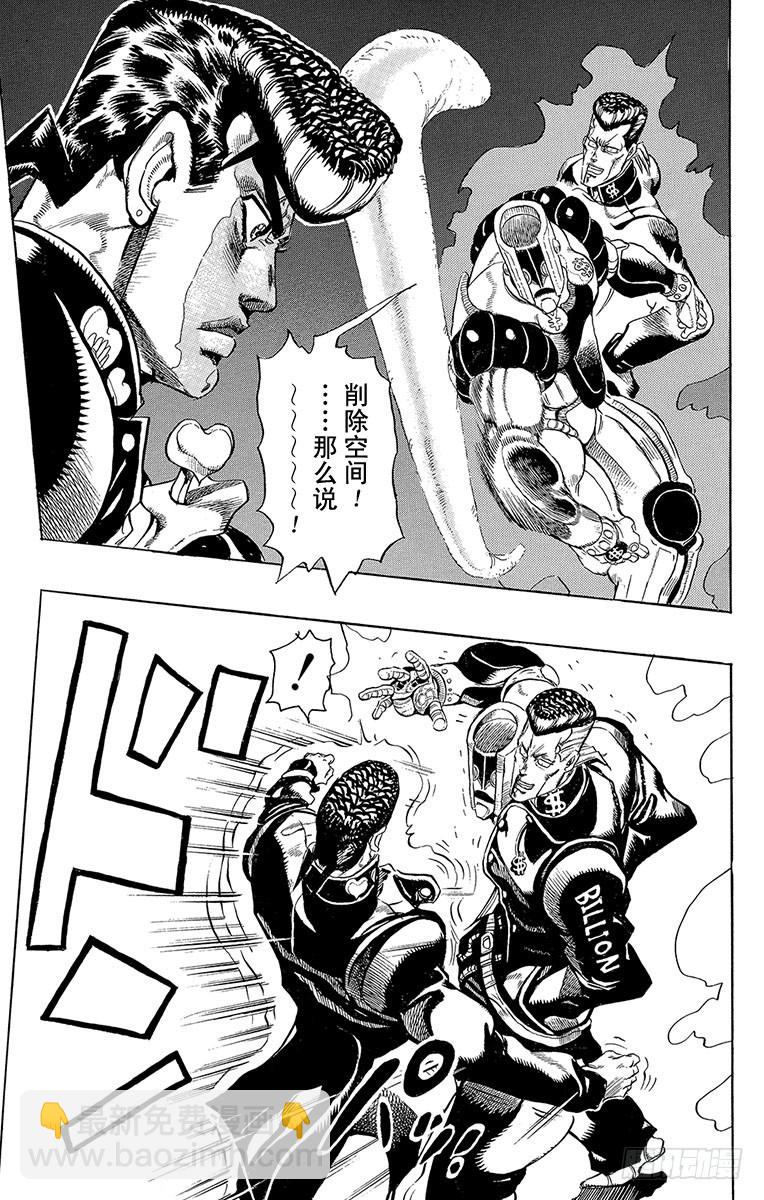 第275话19