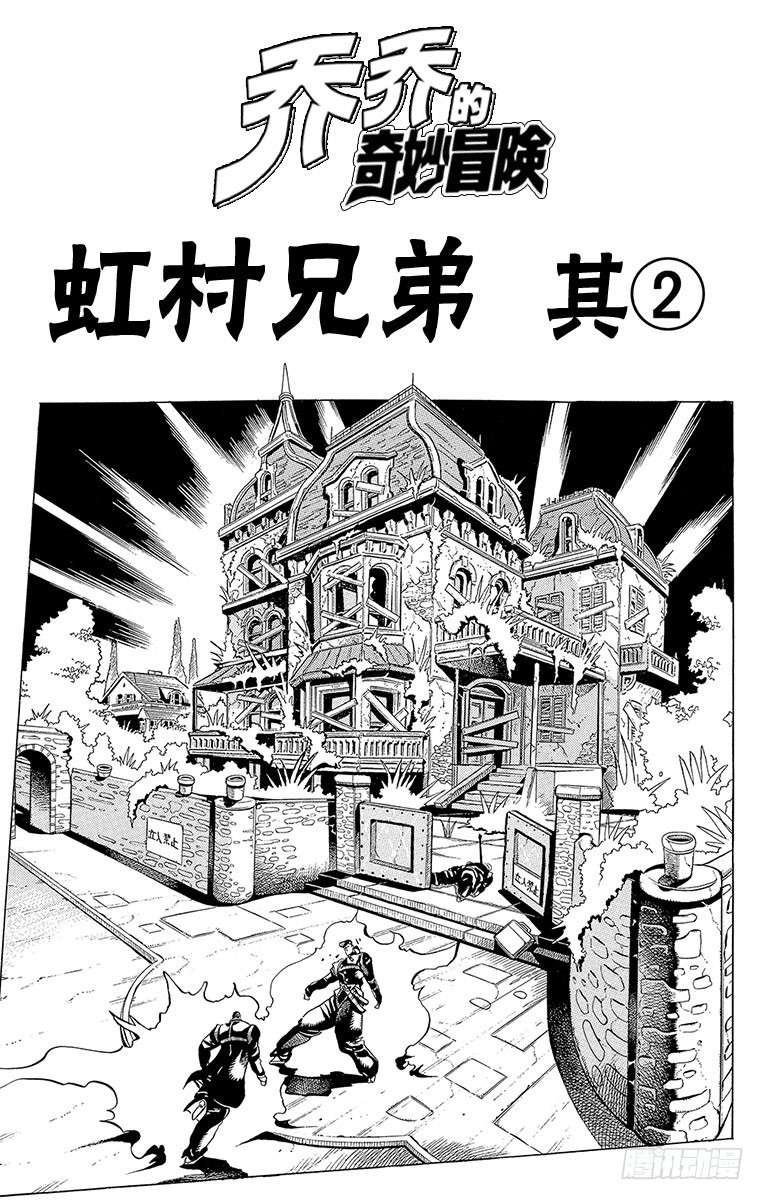 第275话3