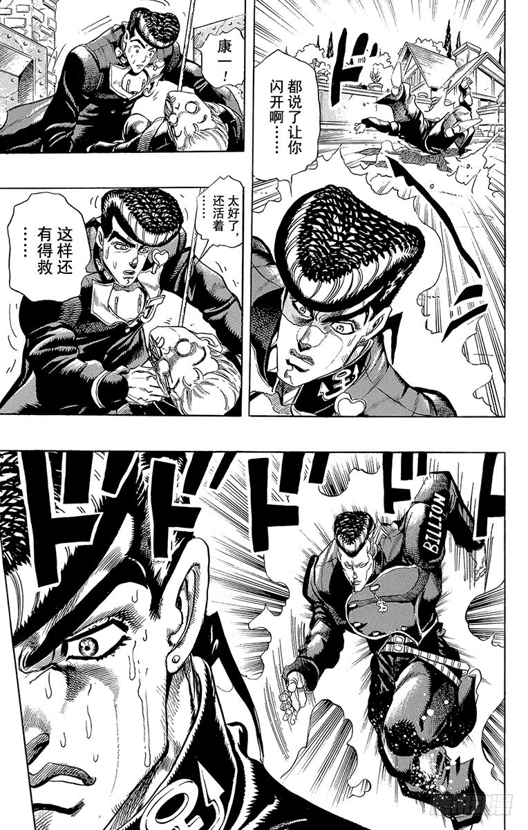 第275话7