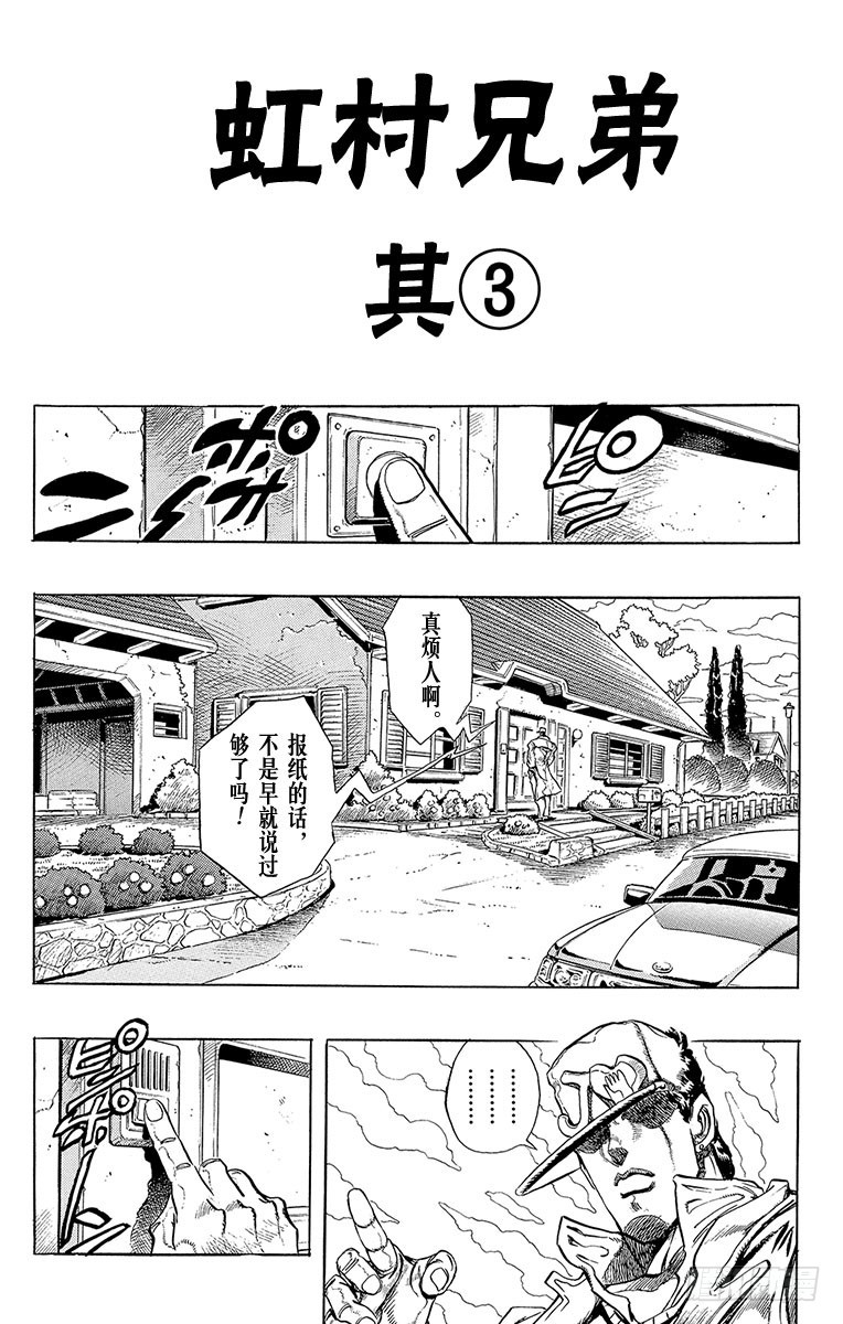 第276话0