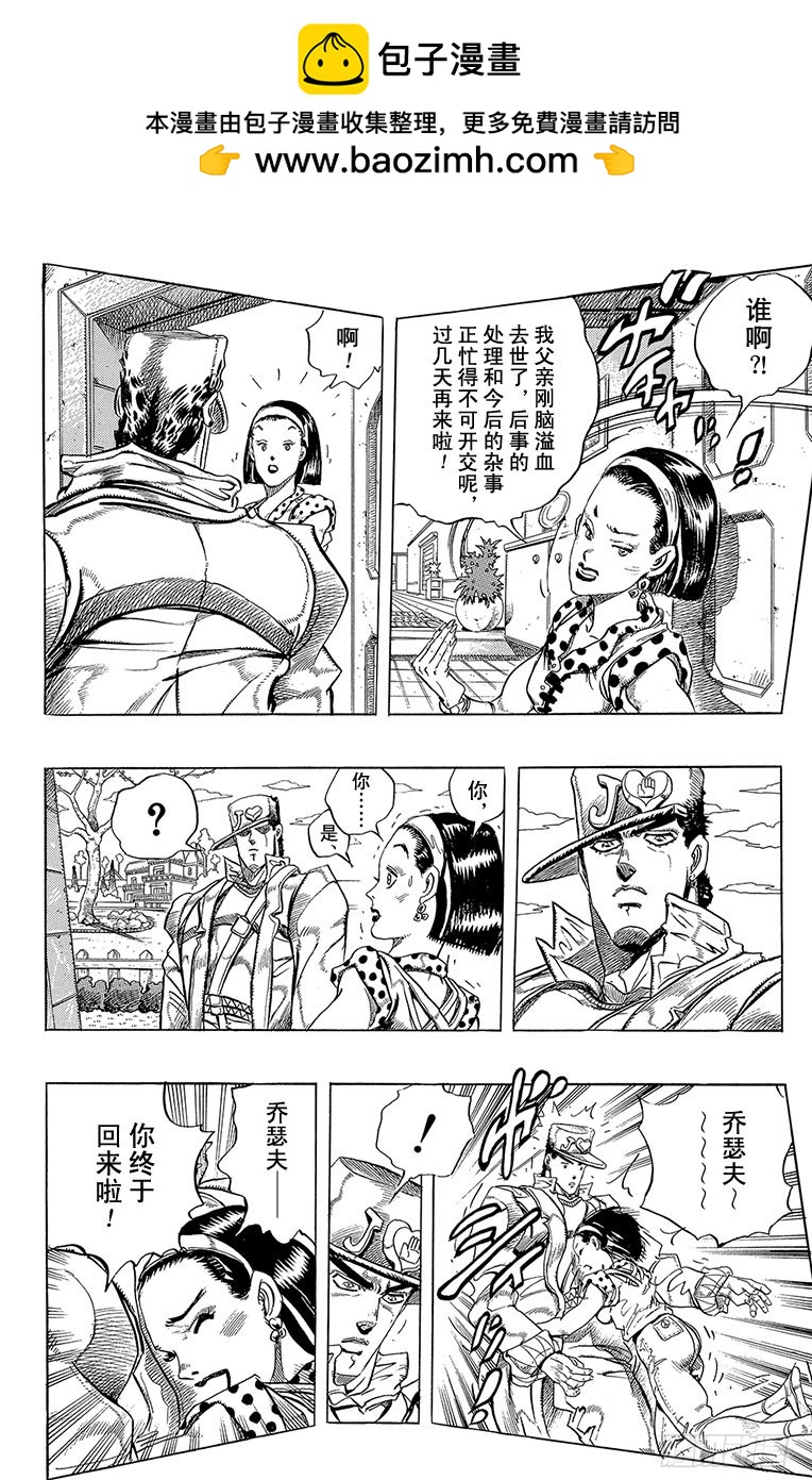 第276话1