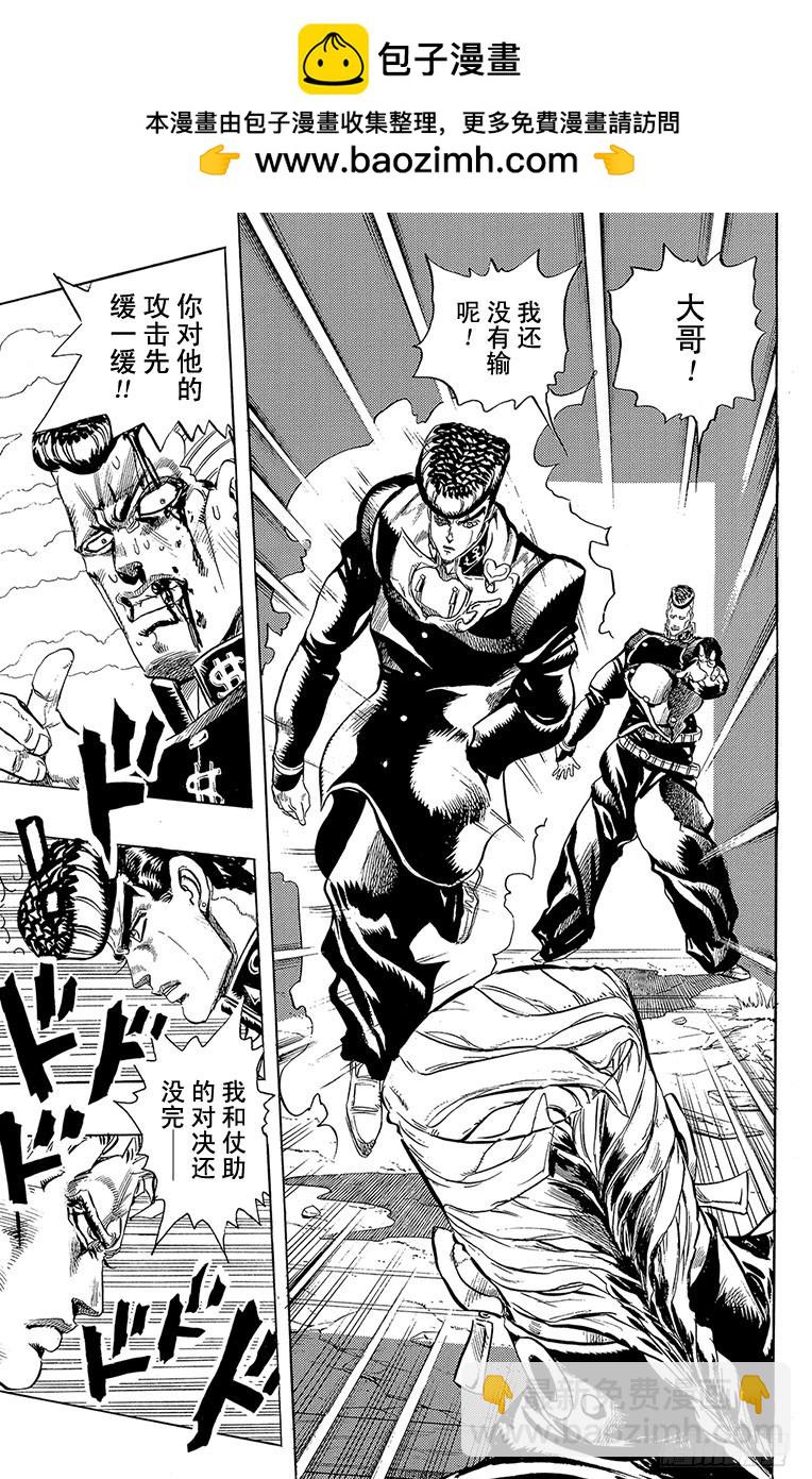 第276话14