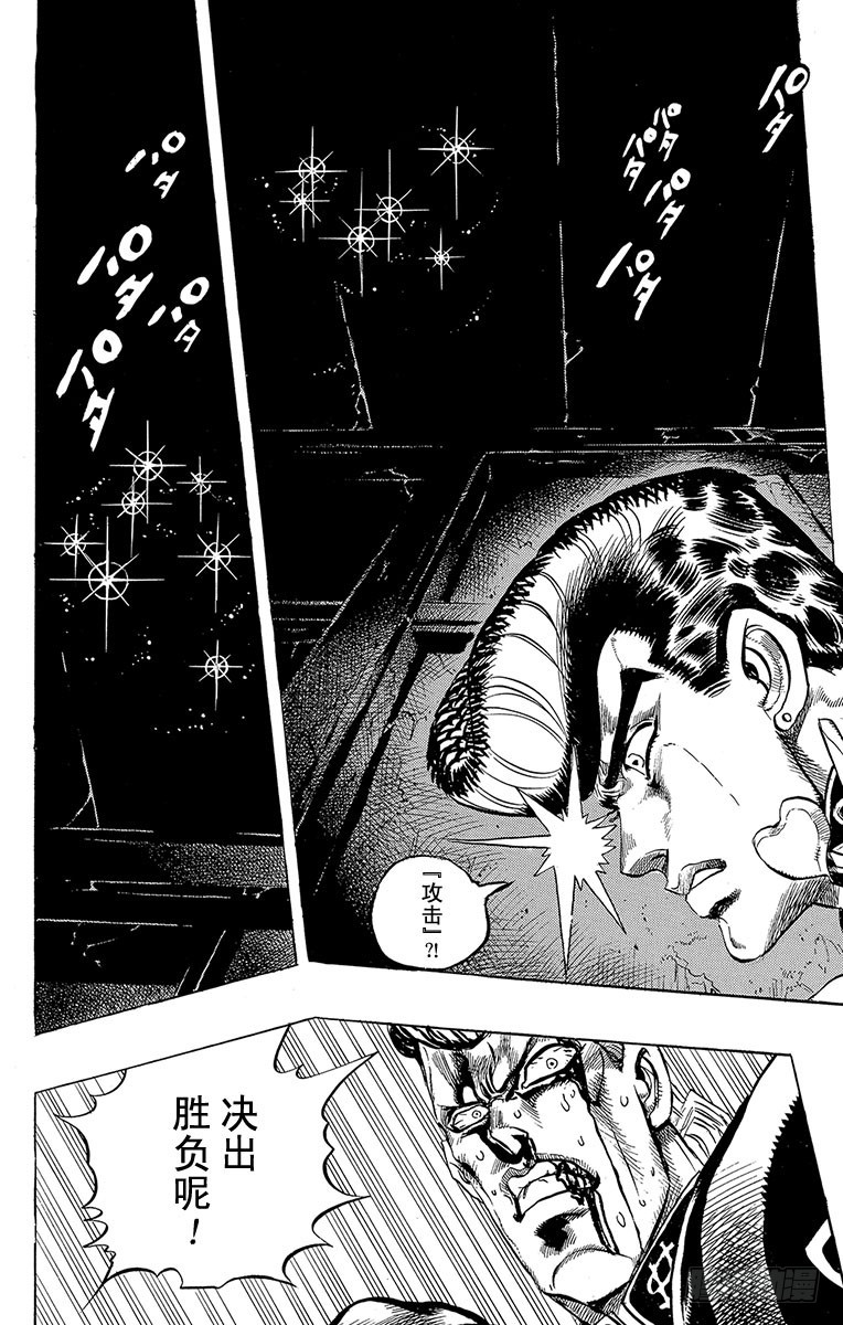 第276话15