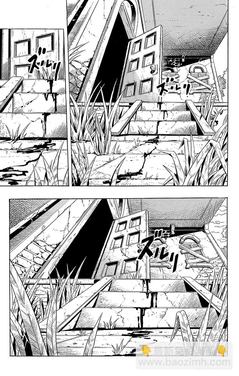 第276话8