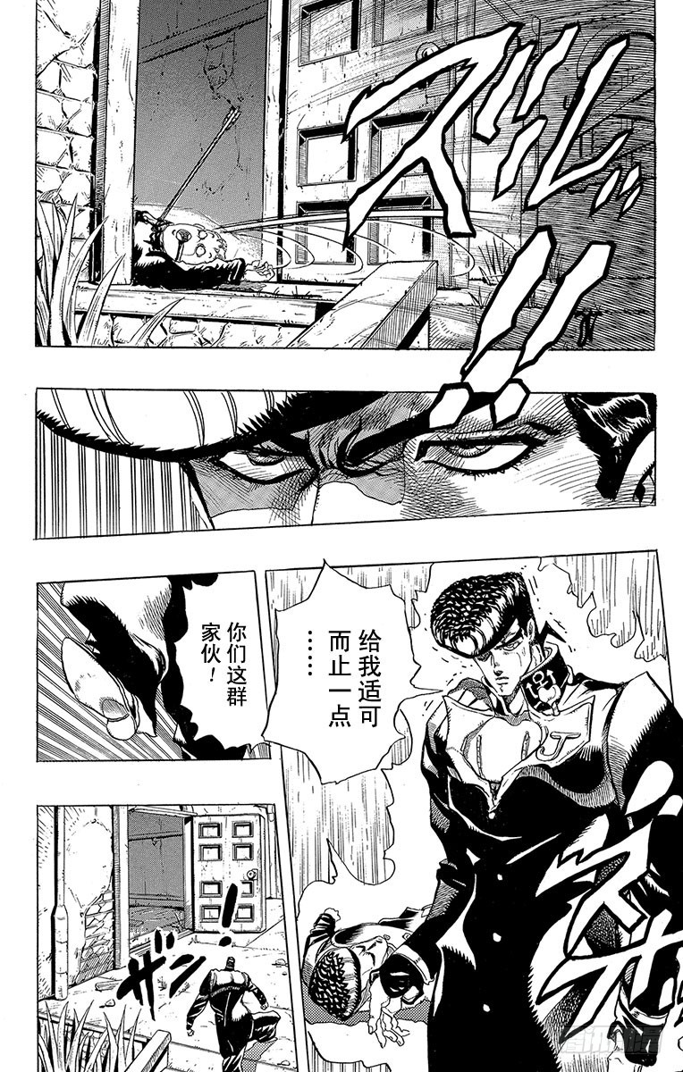 第276话9